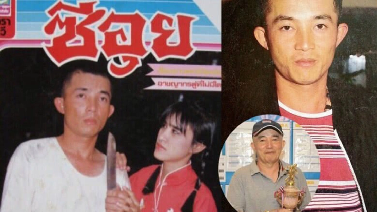 ย้อนอดีต!‘อ๊อด เทิดพร'นักแสดง'ซีอุย'ปัจจุบันเป็นแบบนี้(คลิป)