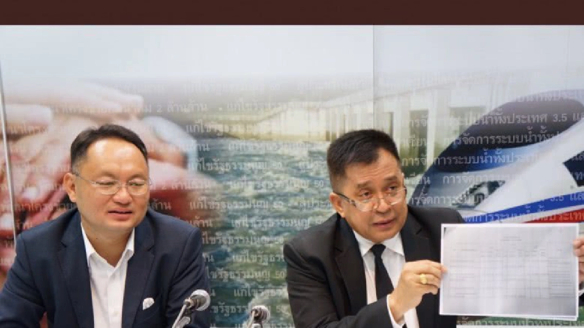 "เพื่อไทย"แถลงระบายข้าวสุดพิสดาร ขายข้าวคนกินไปทำปุ๋ย "เพื่อไทย"แถลงระบายข้าวสุดพิสดาร ขายข้าวคนกินไปทำปุ๋ย