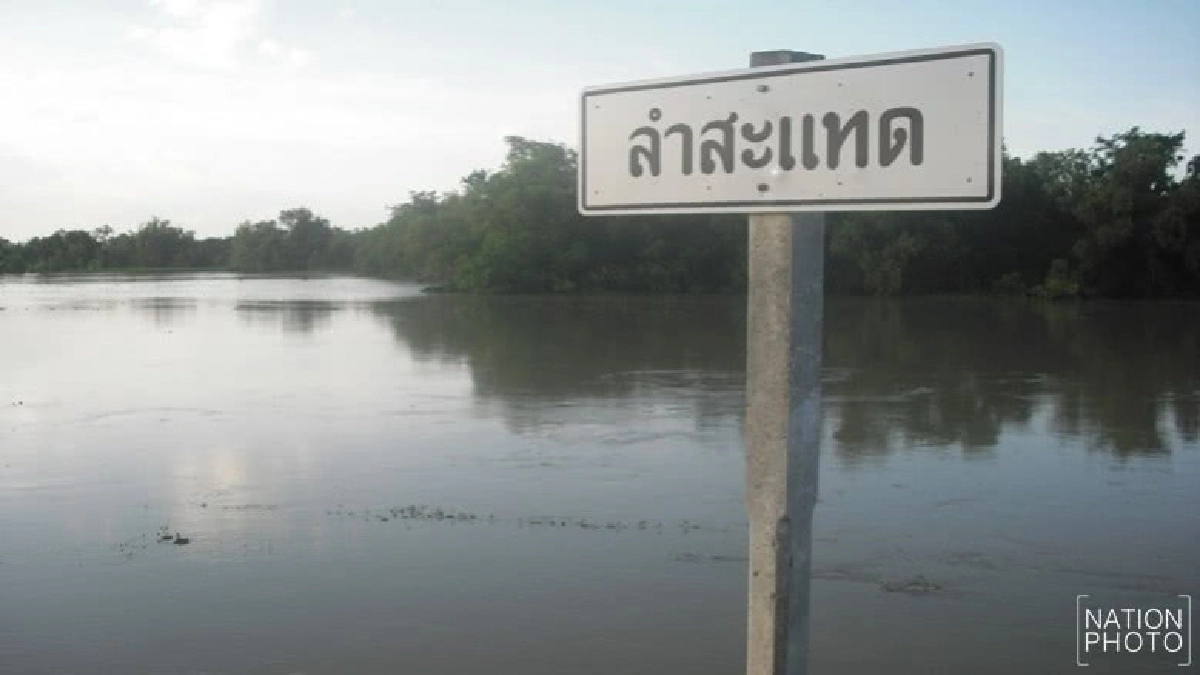 จนท.เร่งช่วย "โคราช-บุรีรัมย์-หนองคาย" หลังเจอพิษน้ำท่วม