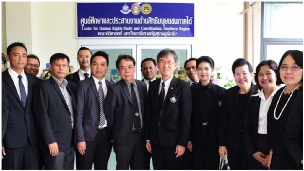 กสม. เปิดศูนย์ศึกษาฯภาคใต้และภาคเหนือ กสม. เปิดศูนย์ศึกษาฯภาคใต้และภาคเหนือ