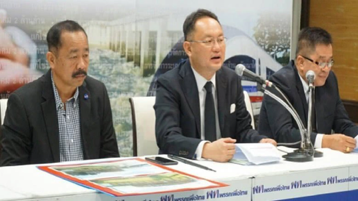 "เพื่อไทย"แฉบริษัทเวียนข้าวผิดเงื่อนไข  