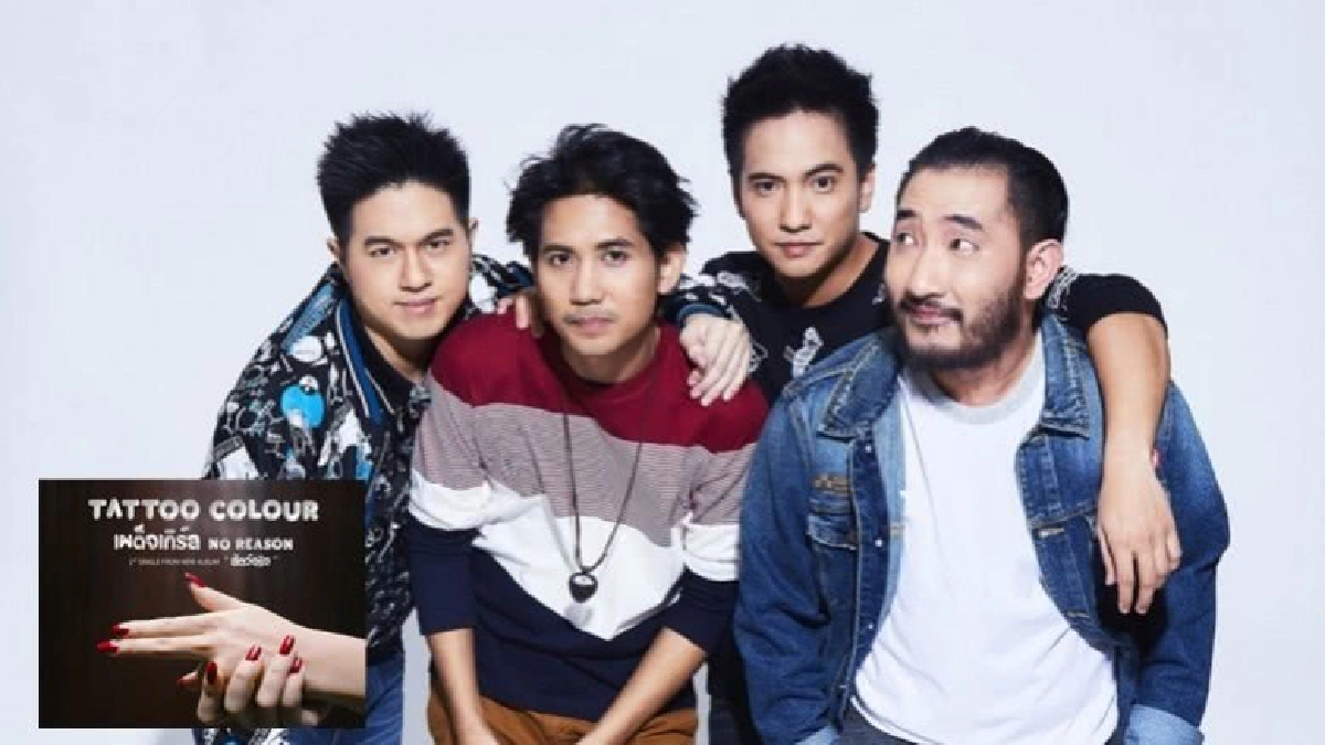 ‘แทททูฯ’เคลียร์ประเด็นเอ็มวี ‘เผด็จเกิร์ล’ ล้อเลียนการเมือง 