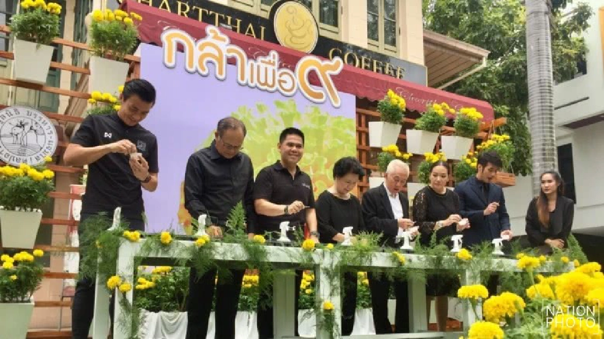 "คุณหญิงแจ่มใส" ชวนเพาะกล้าดาวเรือง 99,999 ต้น "คุณหญิงแจ่มใส" ชวนเพาะกล้าดาวเรือง 99,999 ต้น