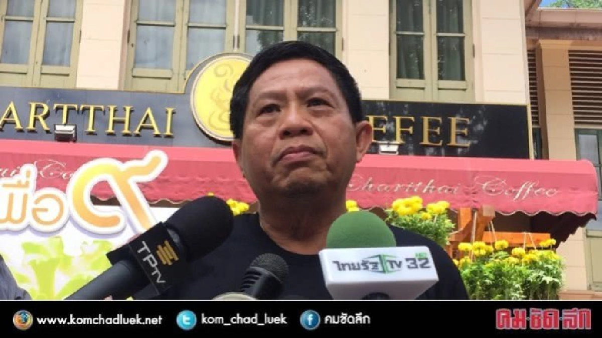 "ชาติไทยพัฒนา" วอน กรธ. ทบทวนพรรคเดียวหลายเบอร์ (มีคลิป) "ชาติไทยพัฒนา" วอน กรธ. ทบทวนพรรคเดียวหลายเบอร์ (มีคลิป)