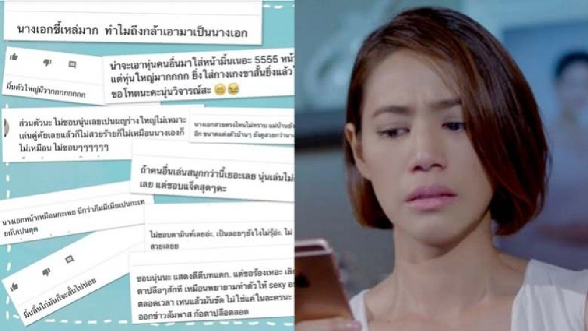ด่าแรง!หน้าเหมือนกะเทย-พูดลิ้นไก่สั้น‘นุ่น’ต้องแกร่งเบอร์ไหน ด่าแรง!หน้าเหมือนกะเทย-พูดลิ้นไก่สั้น‘นุ่น’ต้องแกร่งเบอร์ไหน