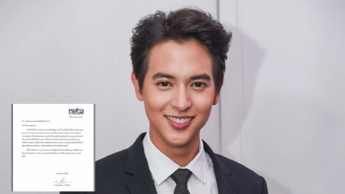 'เจมส์จิ' แจงเหตุเลื่อนมีทติ้งที่ลาวกะทันหัน (คลิป) 'เจมส์จิ' แจงเหตุเลื่อนมีทติ้งที่ลาวกะทันหัน (คลิป)