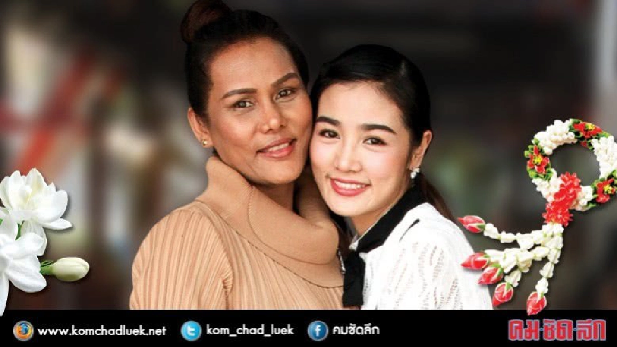 ตามดู 'กระแต อาร์สยาม' ควงแม่ทำบุญรับวันแม่ ตามดู 'กระแต อาร์สยาม' ควงแม่ทำบุญรับวันแม่