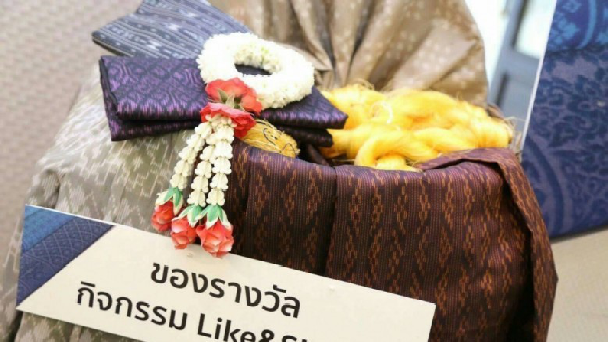 หม่อนไหมชวนมอบของขวัญอันล้ำค่า“ซื้อผ้าไหมให้แม่” ในวันแม่