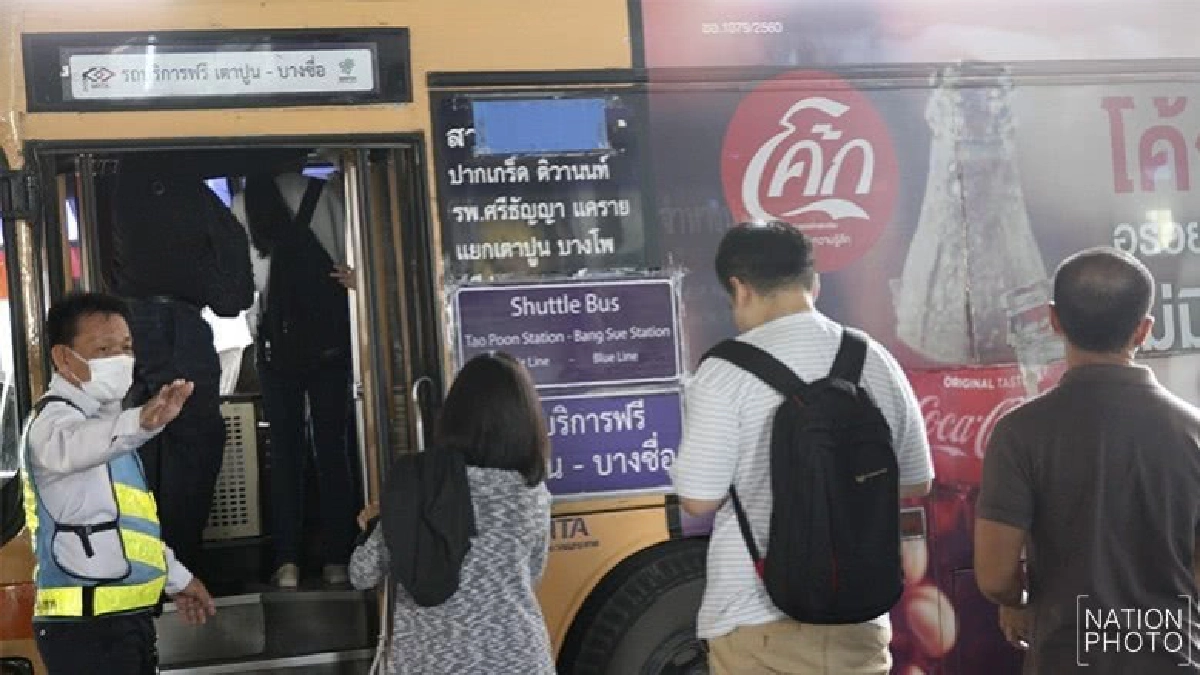 Shuttle Bus เชื่อมต่อรถไฟฟ้าบางซื่อเตาปูน