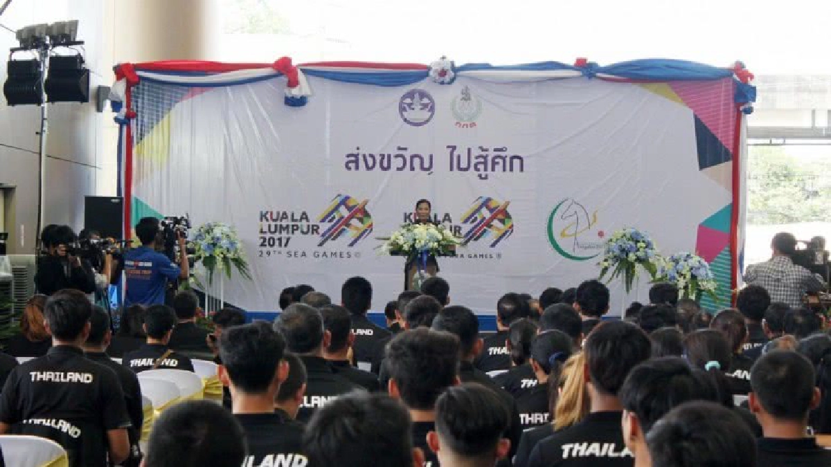 กกท.จัดพิธีบายศรีสู่ขวัญนักกีฬา 3 ทัพ กกท.จัดพิธีบายศรีสู่ขวัญนักกีฬา 3 ทัพ