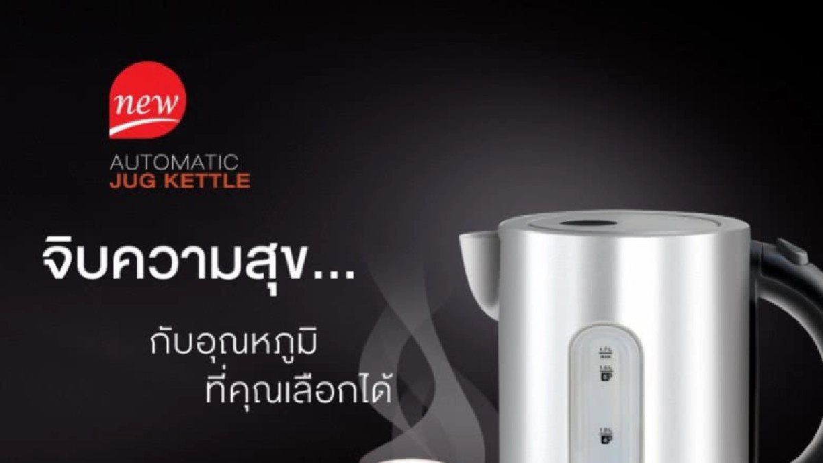 SHARP AUTOMATIC JUG จิบความสุขกับอุณหภูมิที่คุณเลือกได้ SHARP AUTOMATIC JUG จิบความสุขกับอุณหภูมิที่คุณเลือกได้