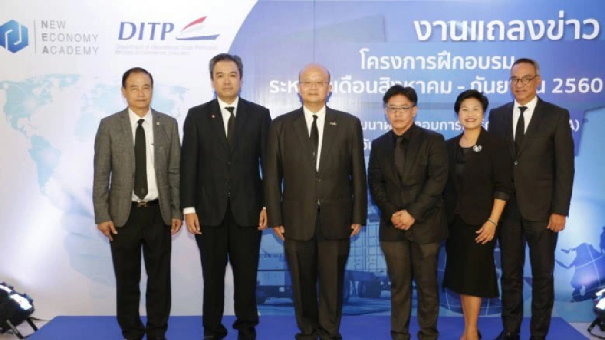 สถาบันNEA จัดติวเข้มกลุ่มธุรกิจฐานรากต่อยอดสู่ตลาดดิจิทัล สถาบันNEA จัดติวเข้มกลุ่มธุรกิจฐานรากต่อยอดสู่ตลาดดิจิทัล