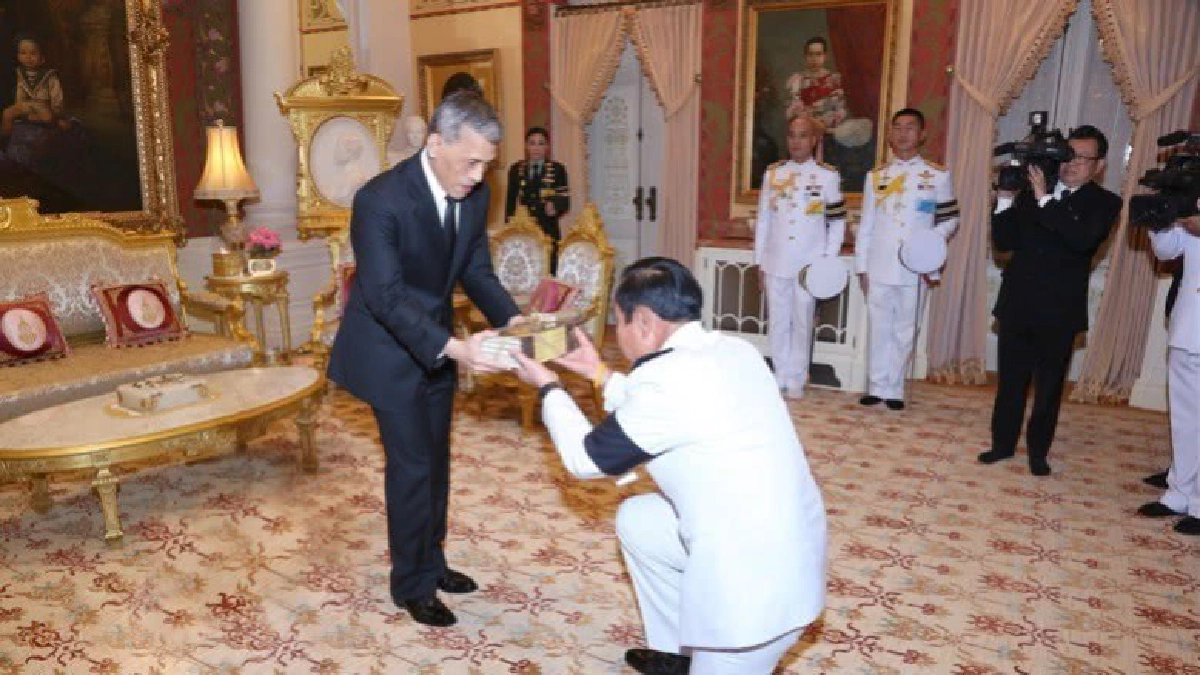 พระราชทานวิดีทัศน์"สืบสาน รักษา ต่อยอด สร้างสุขปวงประชา"