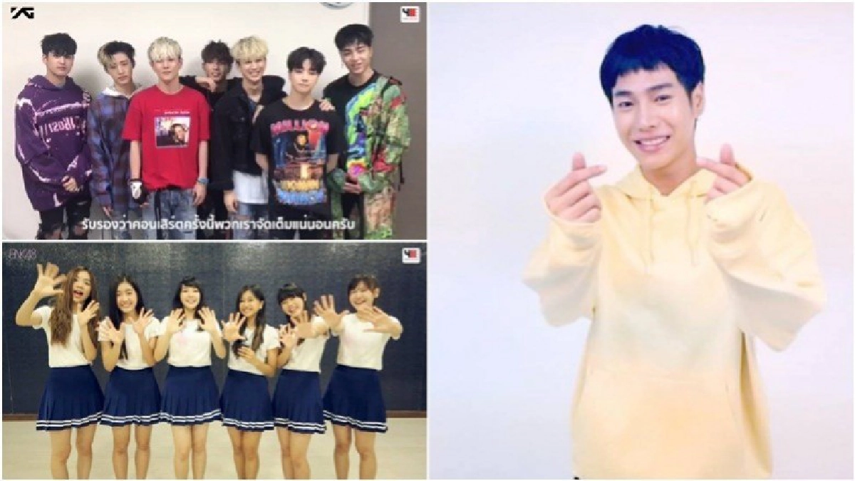 “โฟร์วันวัน แฟนดอม ปาร์ตี้” เผยทีเด็ด! 