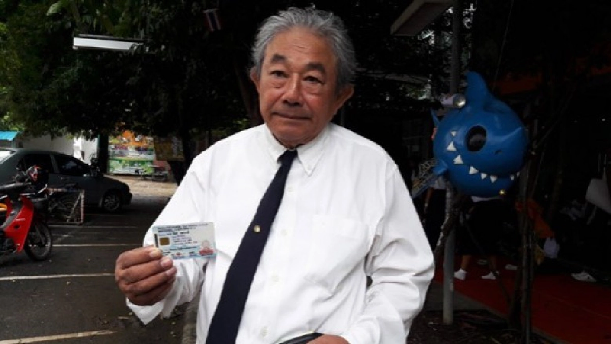 คุณตาวัยเก๋า 79 ปีนศ.ปี1