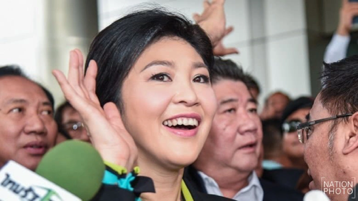คุมเข้ม  !! รอบศาลฎีกาฯ วันชี้ชะตา "ยิ่งลักษณ์" 