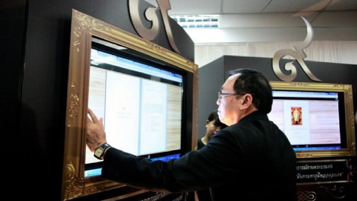 เปิดตัววีดิทัศน์ “ทรงสถิตในดวงใจไทยนิรันดร์”