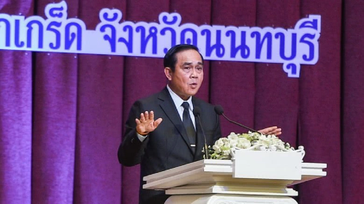 ยุทธศาสตร์ความมั่นคงที่สำคัญที่สุดคือสถาบันพระมหากษัตริย์