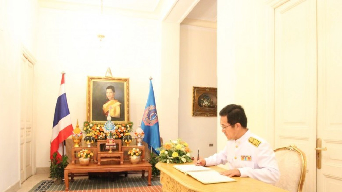 บอกรักแม่จากแดน "อียิปต์" (คลิป)