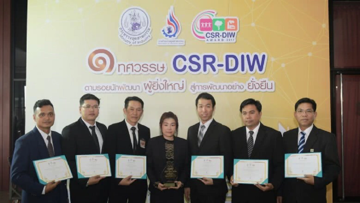 "ซีพีเอฟ"คว้า 28 รางวัล CSR-DIW ตอกย้ำความรับผิดชอบต่อสังคม "ซีพีเอฟ"คว้า 28 รางวัล CSR-DIW ตอกย้ำความรับผิดชอบต่อสังคม