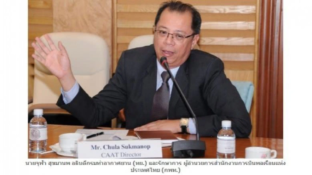 ‘คมนาคม’ ขยายสิทธิการบินภายในประเทศ ‘คมนาคม’ ขยายสิทธิการบินภายในประเทศ