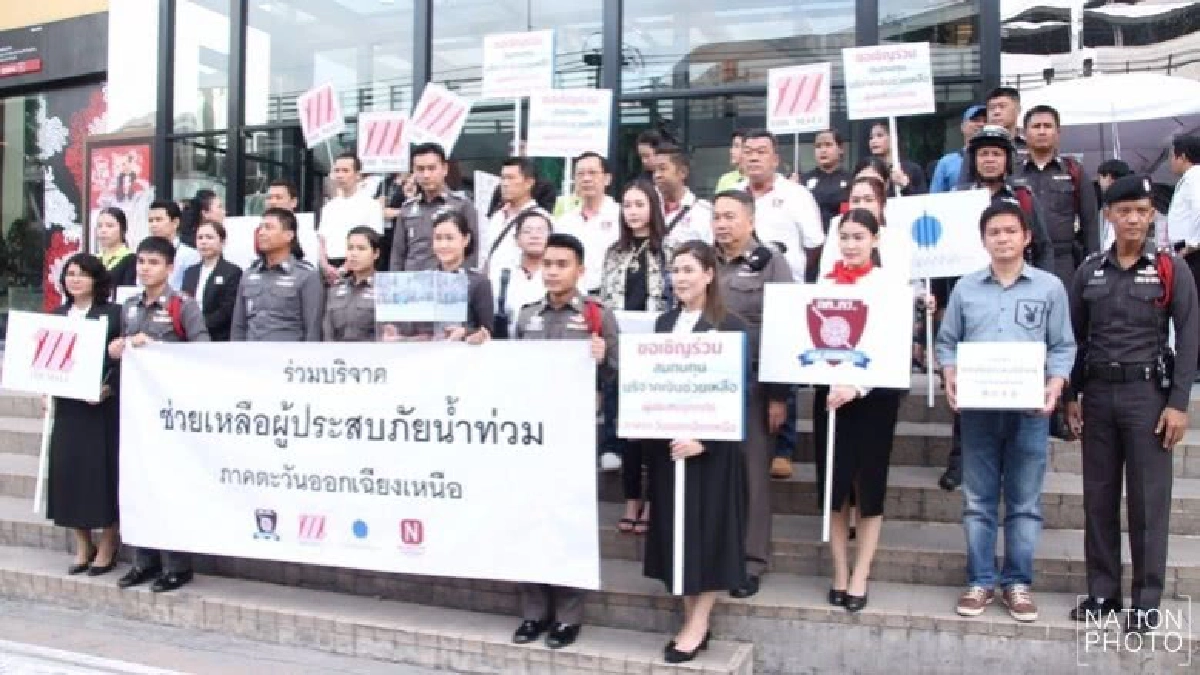 ตร.ลาดพร้าวรับบริจาคช่วยน้ำท่วมอีสาน ตร.ลาดพร้าวรับบริจาคช่วยน้ำท่วมอีสาน