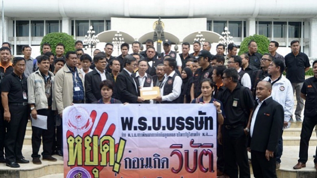 ยื่น สนช.ยับยั้ง ร่างพ.ร.บ.พัฒนารัฐวิสาหกิจ