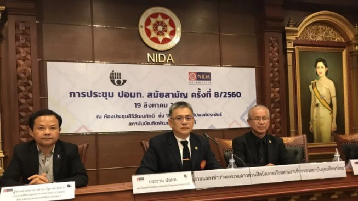 ยื่นนายกฯเปิดปิดเทอมแบบเดิม สัปดาห์หน้า