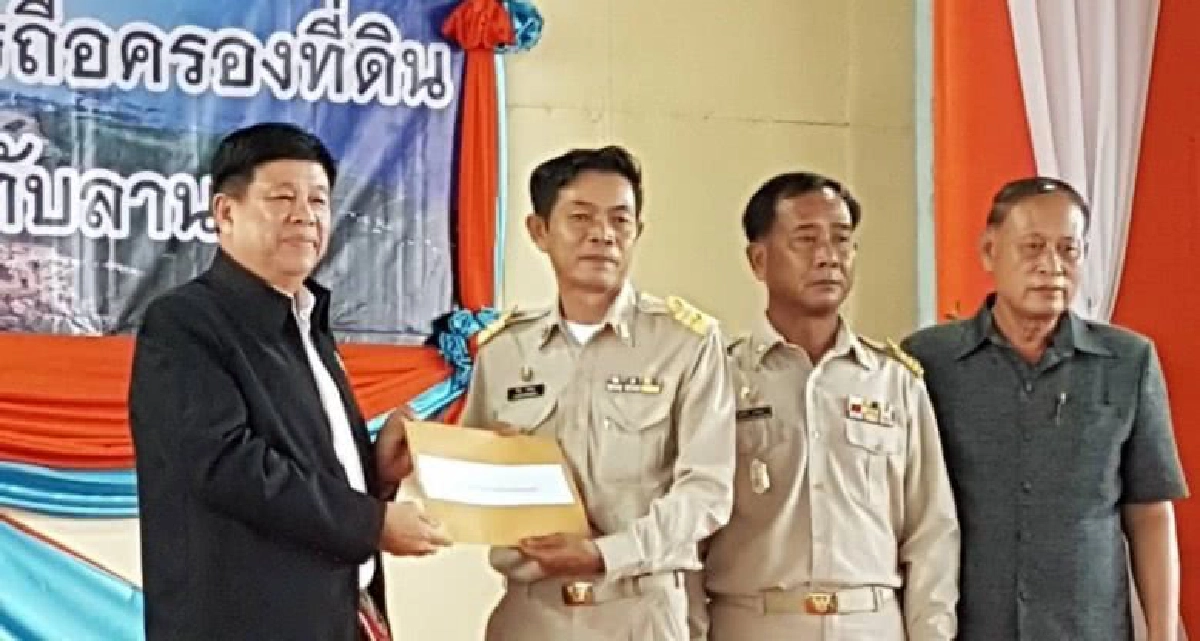 รมว.ทส.พบประชาชนแก้ไขปัญหา การถือครองที่ดินในพื้นที่อุทยาน