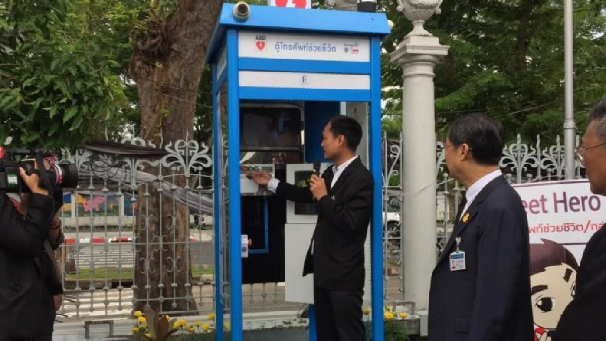 รัฐสภา จับมือ ทีโอที มอบตู้โทรศัพท์ติดเครื่อง กู้ชีพ - ช่วยช รัฐสภา จับมือ ทีโอที มอบตู้โทรศัพท์ติดเครื่อง กู้ชีพ - ช่วยช