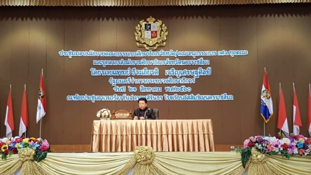 จ่อเปิดทาง!!"อกศจ.บุคคล"โยกย้ายในจังหวัด