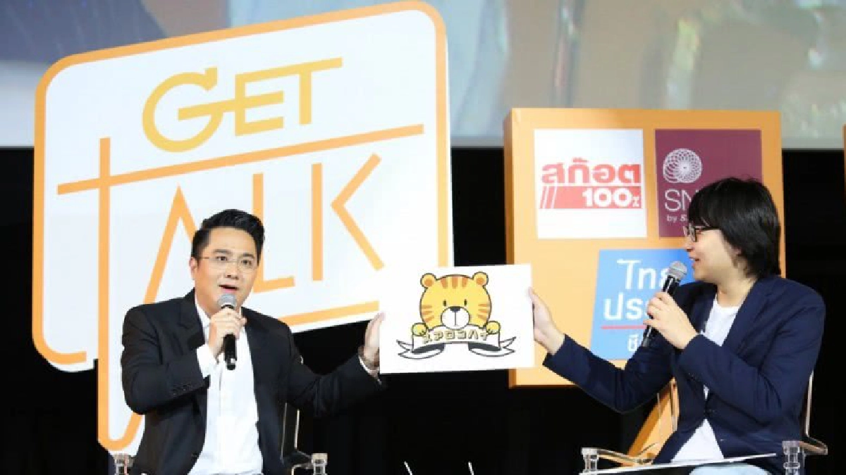 ฟังทางนี้ 'หมอช้าง'แนะเลขเด็ดที่ควรมีในเบอร์โทรศัพท์ (คลิป) 