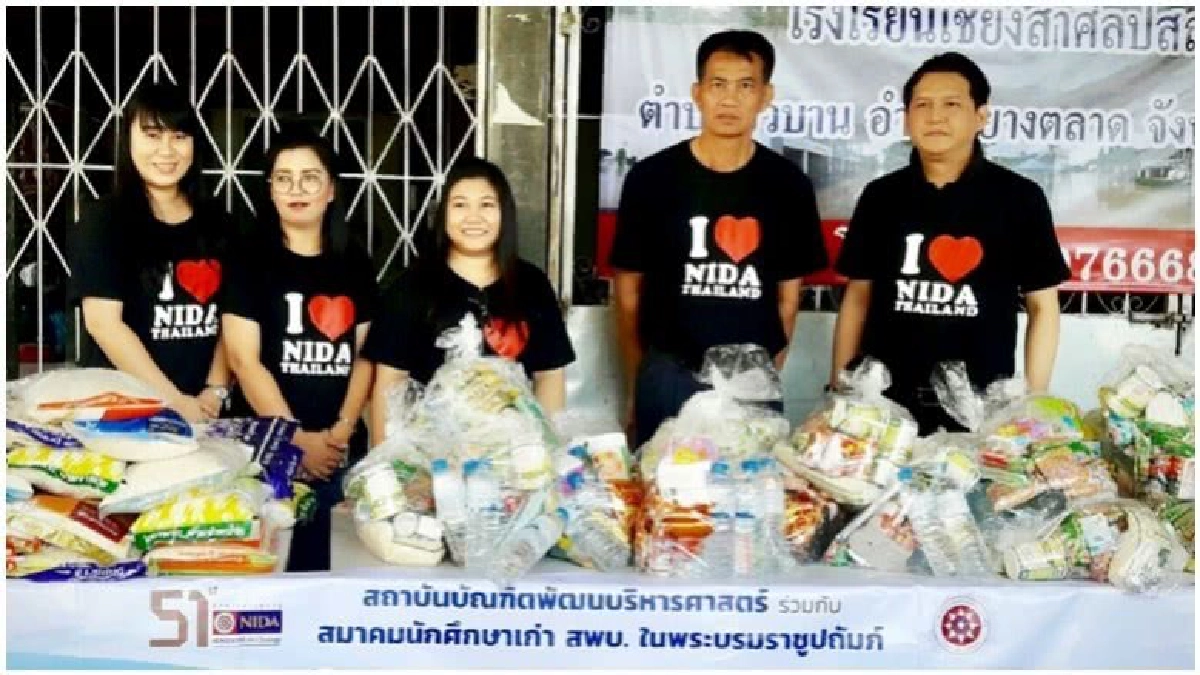 นิด้าร่วมใจช่วยเหลือพี่น้องประสบภัยน้ำท่วมภาคอีสาน
