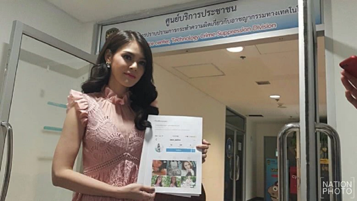 ดาราช่อง7แจ้งจับมือดีปลอมไอจี ดาราช่อง7แจ้งจับมือดีปลอมไอจี