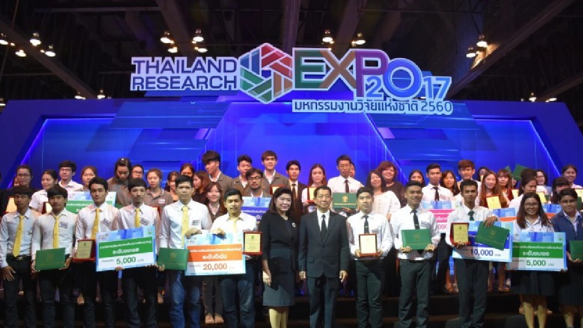  วช. แสดงความยินดีกับนักวิจัยคว้ารางวัลผลงานนวัตกรรมดีเด่น