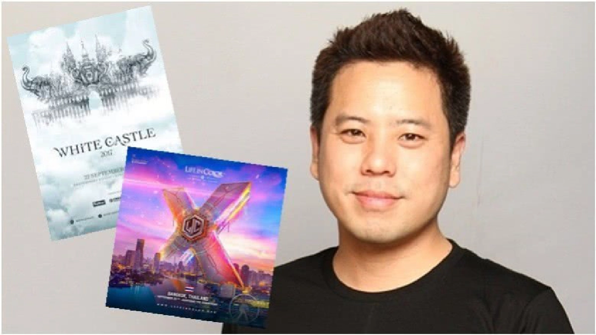 2 คอนเสิร์ตสไตล์ EDM 
