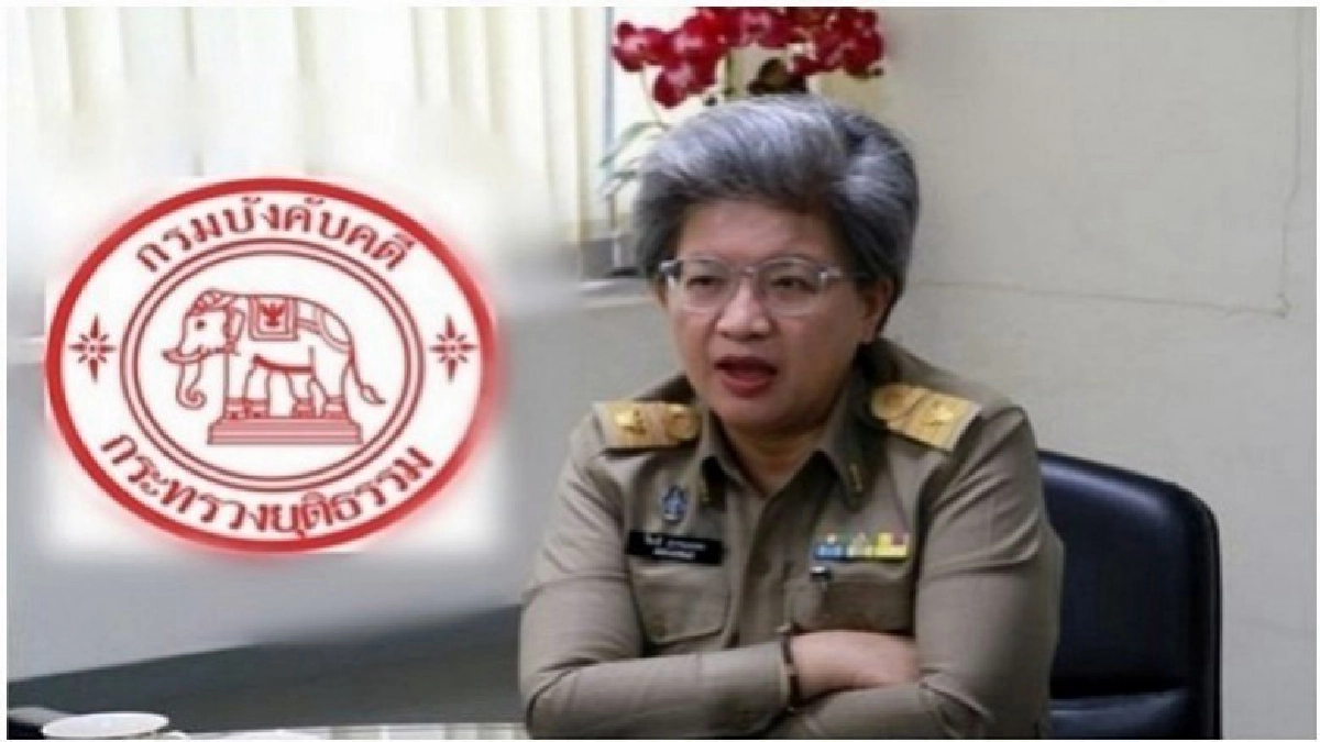 ลุ้นฟังคำสั่งศาล คดีอายัดบช. "เมียบุญทรง"