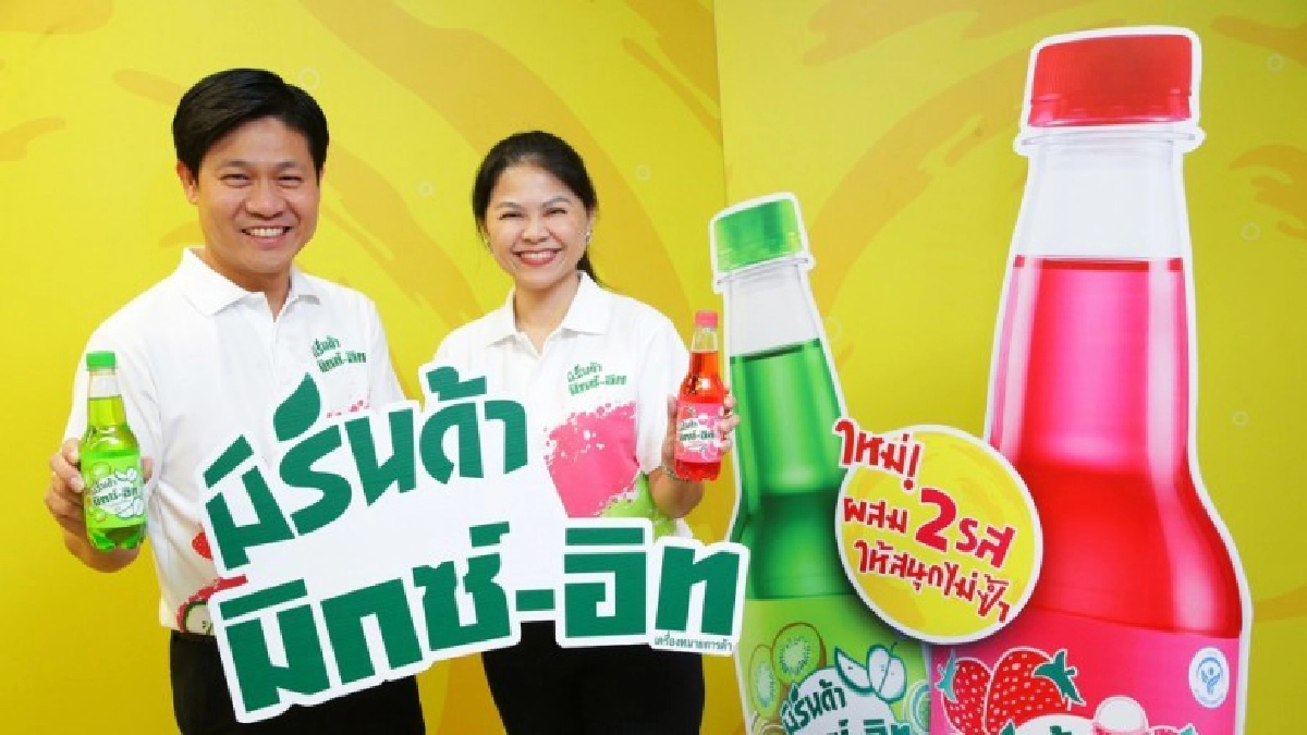 เป๊ปซี่โครับเทรนด์สุขภาพส่ง“มิรินด้า มิกซ์-อิท”ชิงตลาดน้ำสี เป๊ปซี่โครับเทรนด์สุขภาพส่ง“มิรินด้า มิกซ์-อิท”ชิงตลาดน้ำสี