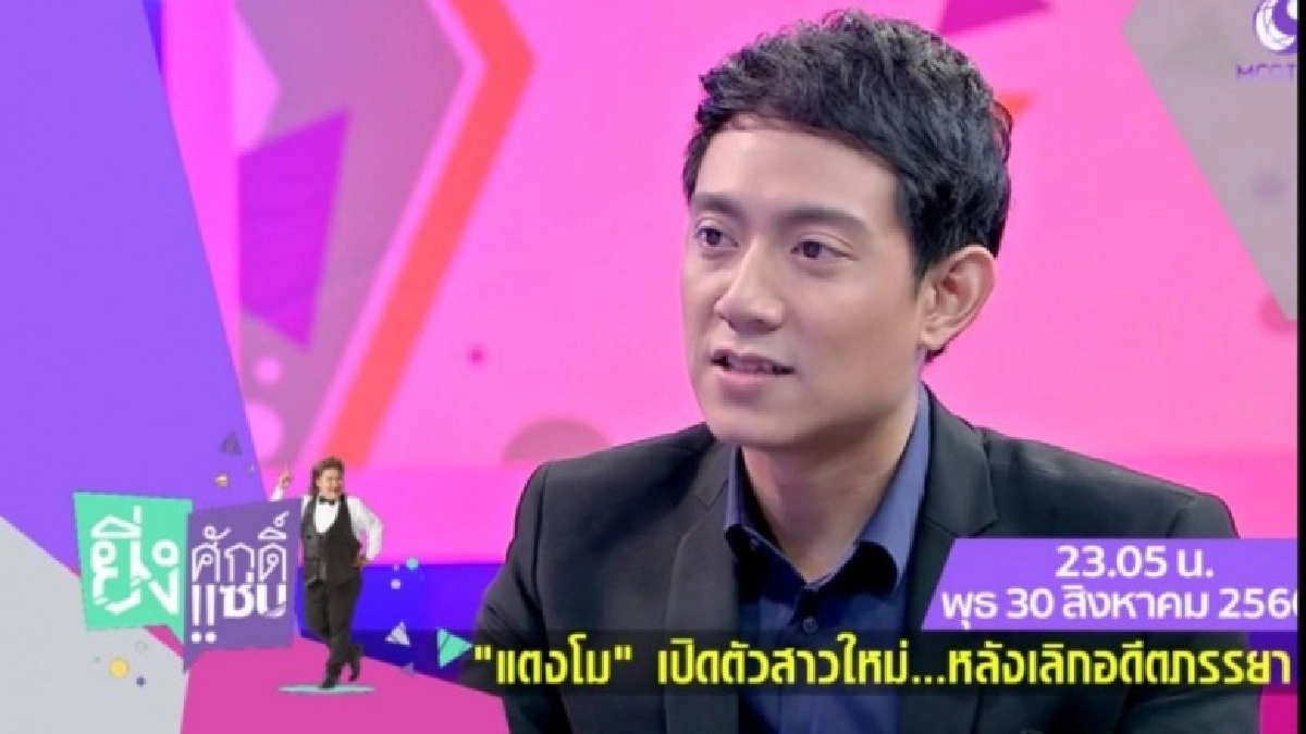 'แตงโม'เคลียร์ใจแม่ห้ามพาผู้หญิงเข้าบ้าน!! 'แตงโม'เคลียร์ใจแม่ห้ามพาผู้หญิงเข้าบ้าน!!