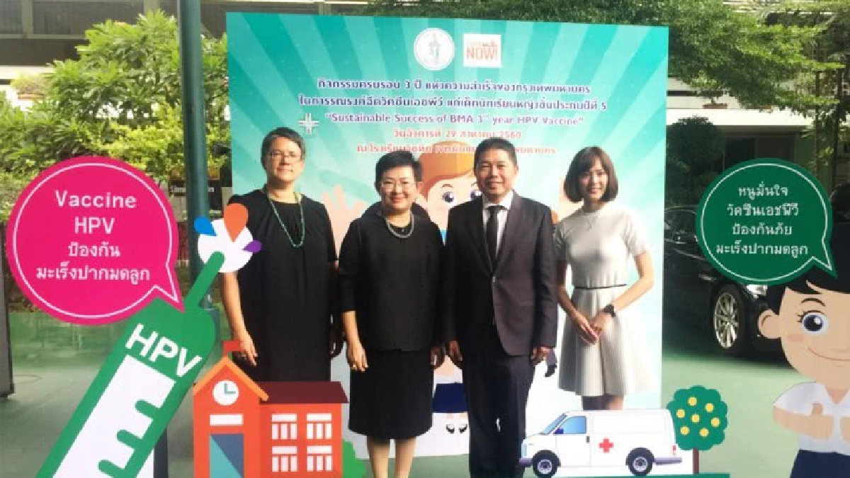 กทม.รณรงค์ฉีดวัคซีนเอชพีวีป้องกันมะเร็งปากมดลูกแก่นักเรียน