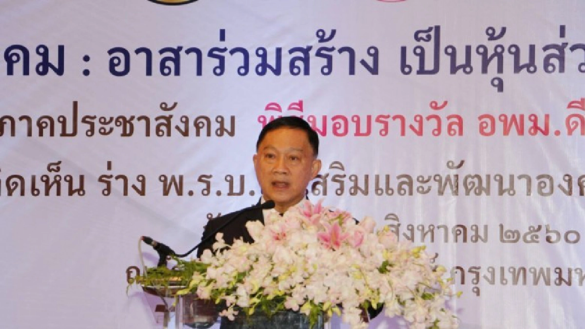 “อดุลย์” มอบโล่อาสาสมัครพัฒนาสังคม ผู้มีส่วนร่วมพัฒนาประเทศ “อดุลย์” มอบโล่อาสาสมัครพัฒนาสังคม ผู้มีส่วนร่วมพัฒนาประเทศ