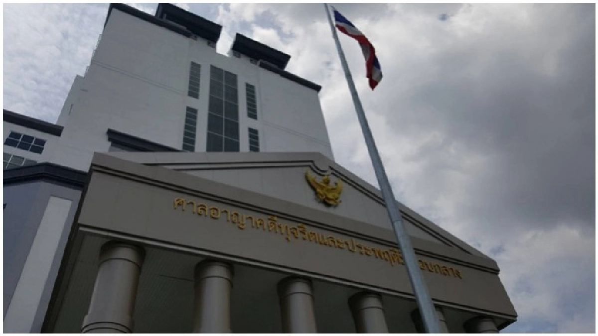 ศาลอาญาคดีทุจริตฯ ให้"เมียบุญทรง"ถอนฟ้องคดีแล้ว