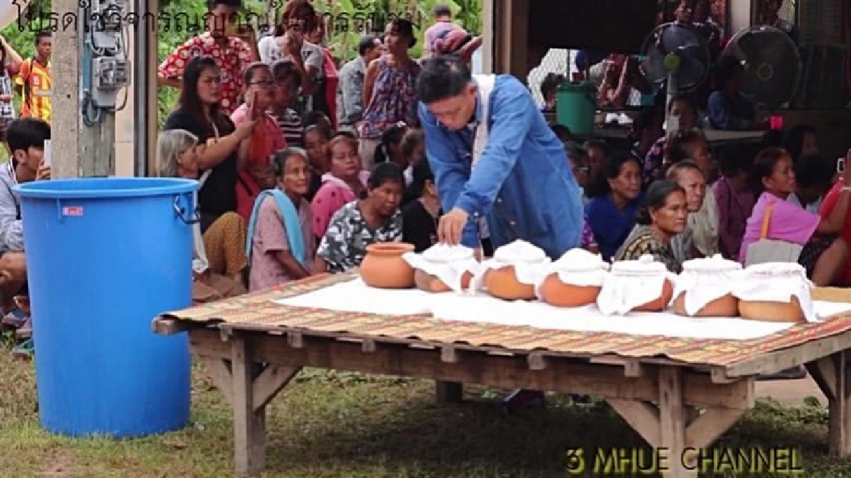 ผวา !! ผีปอบอาละวาด