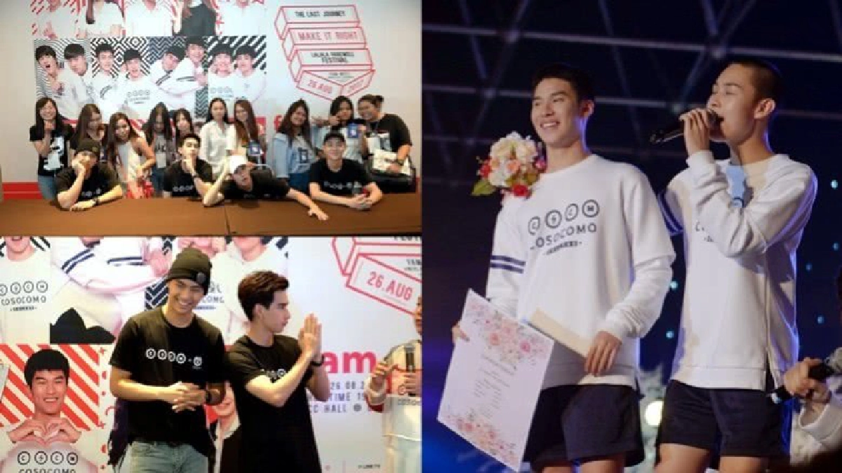 แฟนมีตส่งท้ายซีรีส์ 'Make It Right' แฟนมีตส่งท้ายซีรีส์ 'Make It Right'