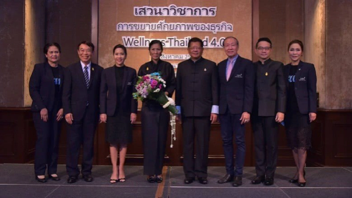 ยกระดับอุตสาหกรรม Wellness Thailand 4.0