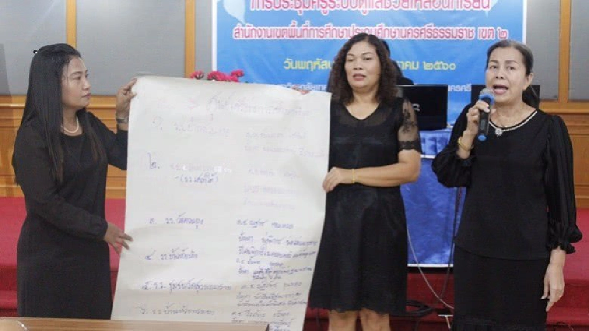 เร่งคัดกรองช่วยเหลือเด็กยากจน