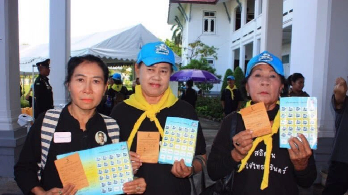 สุดคึกคัก!! ลงทะเบียนจิตอาสางานถวายพระเพลิงพระบรมศพวันแรก สุดคึกคัก!! ลงทะเบียนจิตอาสางานถวายพระเพลิงพระบรมศพวันแรก
