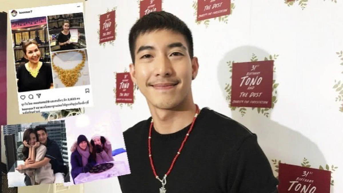 รวยไปอี้ก!'โตโน่' ทุ่ม 3 แสนซื้อสร้อยทองให้'แม่น้อย' (คลิป) รวยไปอี้ก!'โตโน่' ทุ่ม 3 แสนซื้อสร้อยทองให้'แม่น้อย' (คลิป)