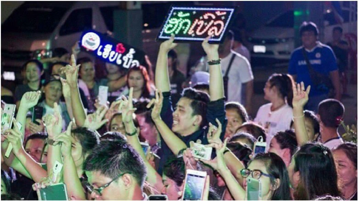 สุดอบอุ่น 'เบิ้ล ปทุมราช' จัดแฟนมีตติ้ง 