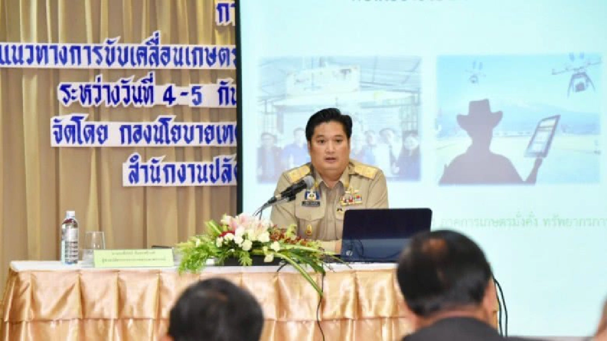 ระดมปราชญ์ชาวบ้านมุ่งขับเคลื่อนเกษตรกรรมอย่างยั่งยืน